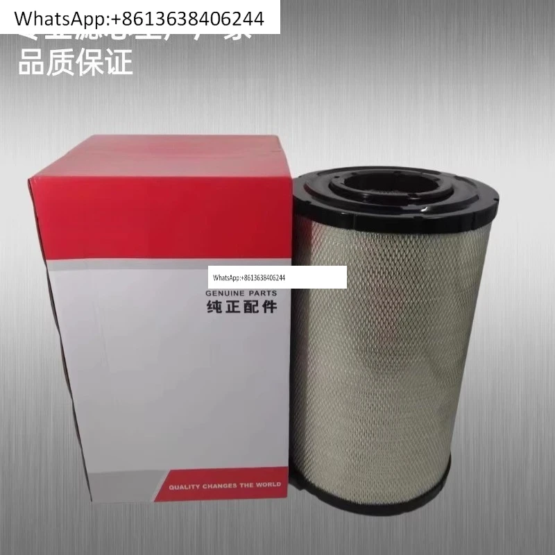 

B222100000641/640 Воздушный фильтр 305/365H420/425/465 экскаватор