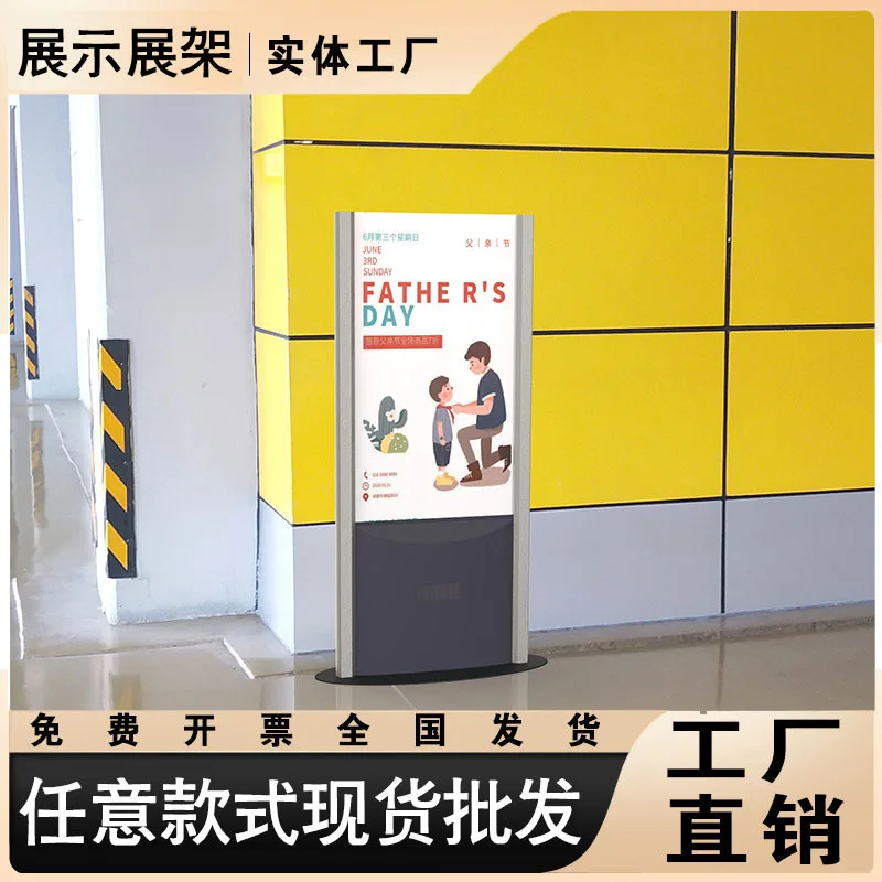 Custom Guide Sign Vertical Floor Index Stand Lobby Sign Advertising Sign Outdoor Display Sign Sign Floor Adverti
