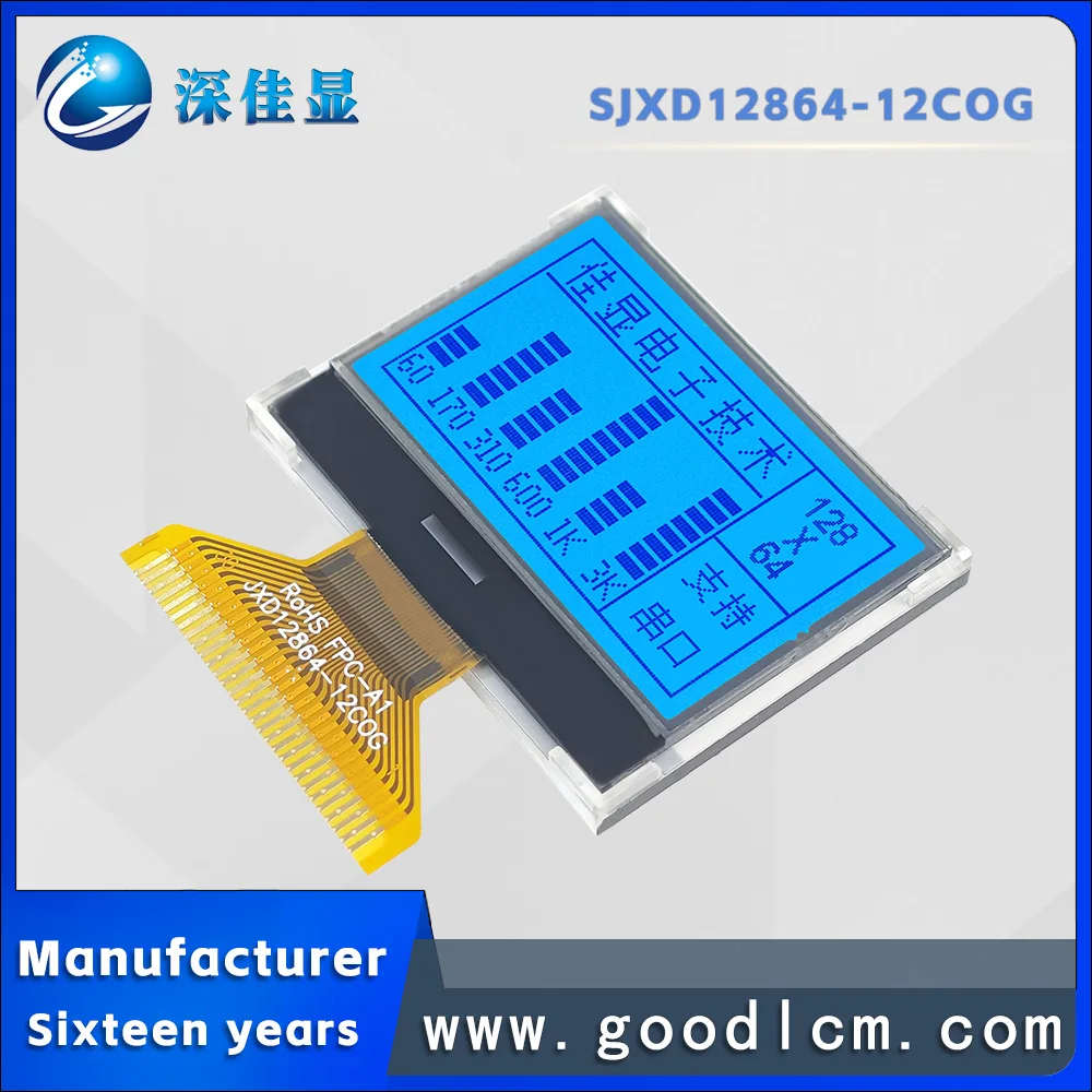 Low energy COG12864 dot matrix screen JXD12864-12 FSTN Positive Blue light  SPI/serial instrument LCD display ST7565R driver