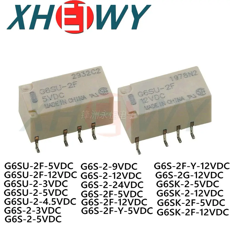 Relay G6SU G6SK G6S-2 2F 2G-Y-5VDC 12VDC 24VDC 9V 3V G6SU-2F-5VDC G6SU-2F-12VDC G6SU-2-5VDC G6S-2-9VDC G6SK-2F-12VDC G6SK-2-5VDC