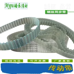 Steel wire timing belt T10-550/560/580/600/610/620/630/640/650/660/670/680/690/700/710/720/730/750