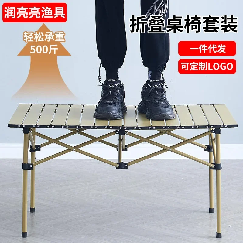 1.2 meters stall camping night market barbecue egg roll picnic equipment car folding table