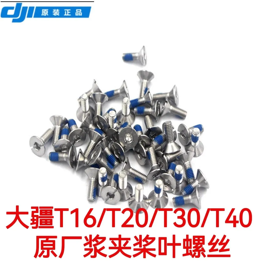 

Agras DJI T30 T10 T20 T16 T40 T20Pro Agricultural drone accessories screw for Paddle Clamp kit repair part