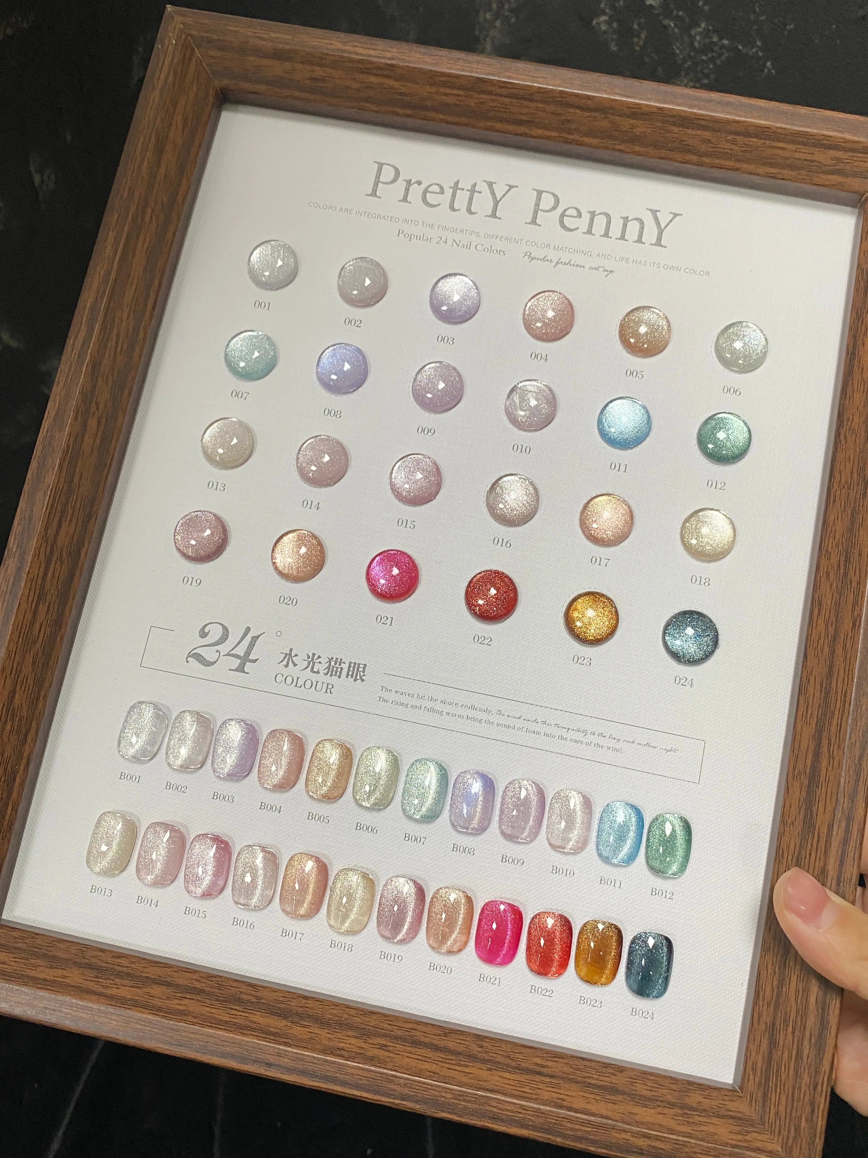 

BIYING 24 Colors Multicolor Moonlight Cat Eye Nail Gel Set 2025 New Hot Sale Nail Art Non-toxic UV Gel Nail Salon Wholesale