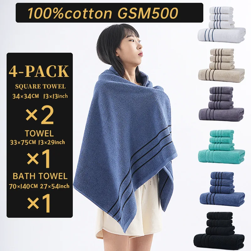 4 Piece Bathroom Cotton Bath Towel Set, 2 Hand Towels, 1 Face Towel Soft & Absorbent Hotel Spa, Large Towel 34X34 34X74 70X140