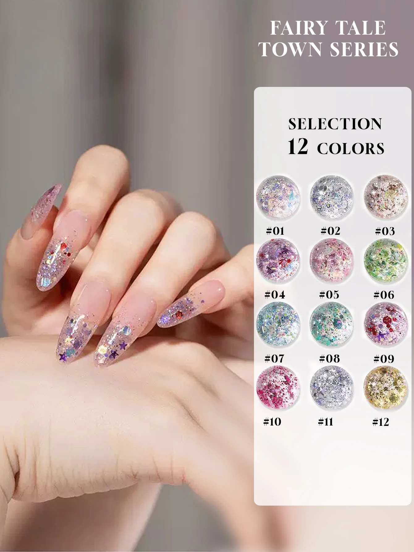 

1/12PCS 2025 New Nail Salon Colorful Sparkling Glitter Sequins Cloud Brocade Crushed Diamonds Long-lasting Gel Nail Polish