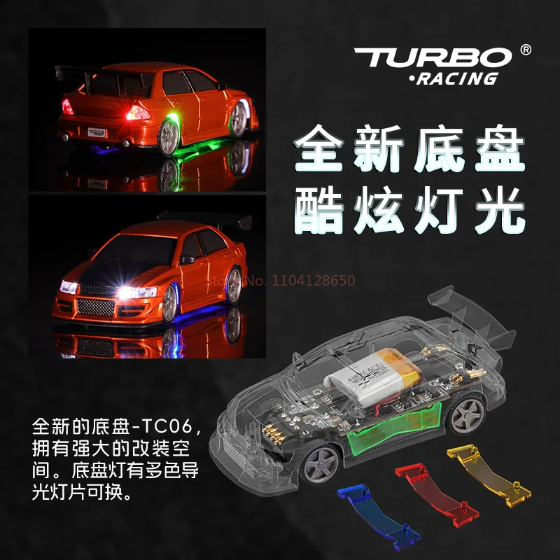 توربو سباق 1/76 سيارة كهربائية صغيرة تعمل بالتحكم عن بعد C76-Le طبعة محدودة لعبة صغيرة سيارة رياضية لعبة أطفال هدية عيد ميلاد #4