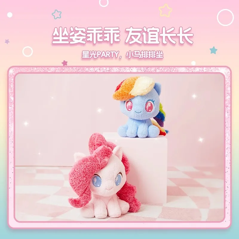 MINISO Kawaii Genuine My Little Pony 35Cm Q Version Sitting Posture Plush Doll Anime Girly Heart Cute Stuffed Toys Girls Gifts