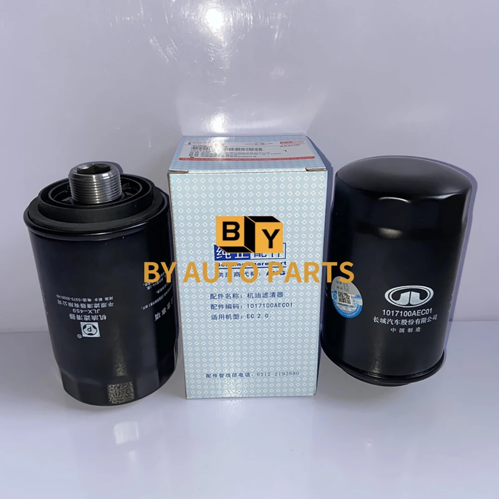 

1017100AEC01 Fuel Filter For 2.0T WEY VV5/VV6/VV7 HAVAL H6/F7/F7X/H7/H9 TANK 300 4C20 Engine Gasoline Models