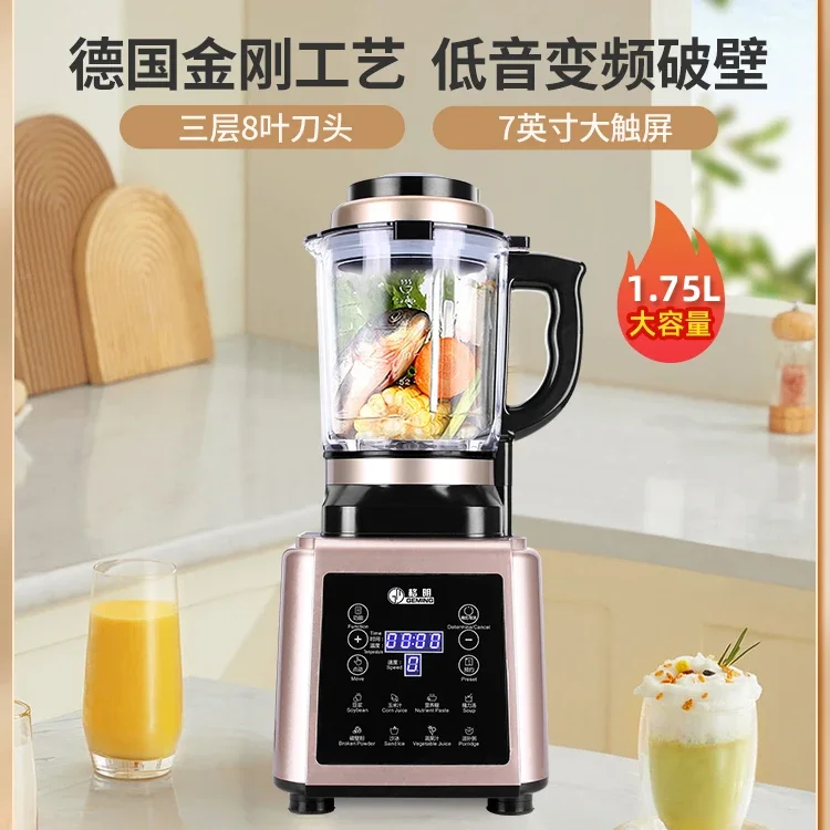 Wall-broken machine household automatic mute new soymilk machine juicer commercial cooking machine