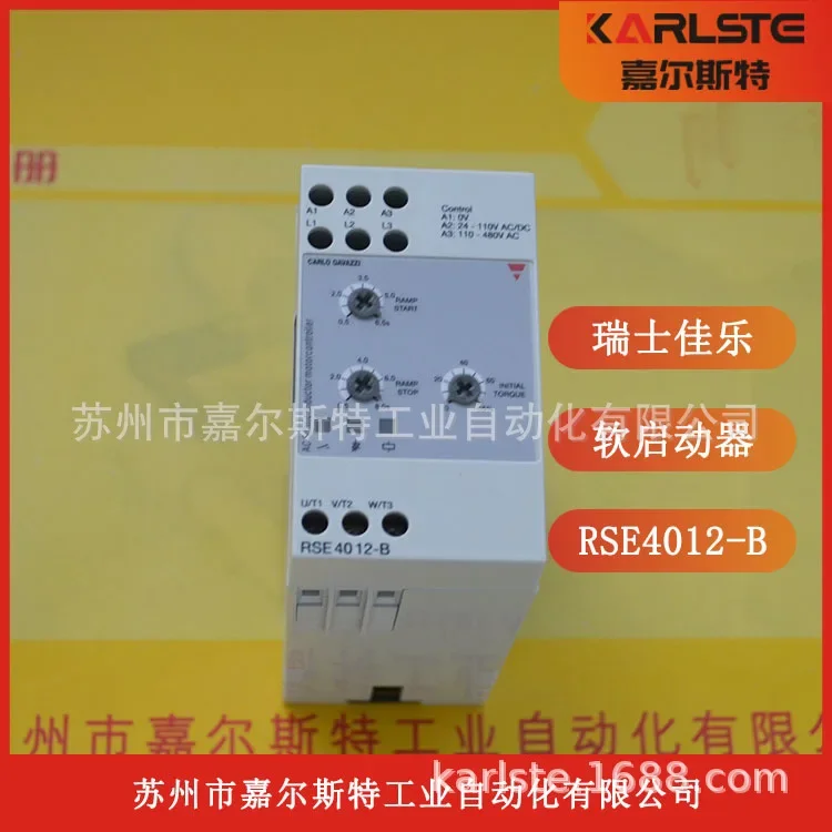 2026 Brand New Genuine, Swiss CARLO GAVAZZI Jiale Soft Starter RSE4012-B Fake One Penalty Ten