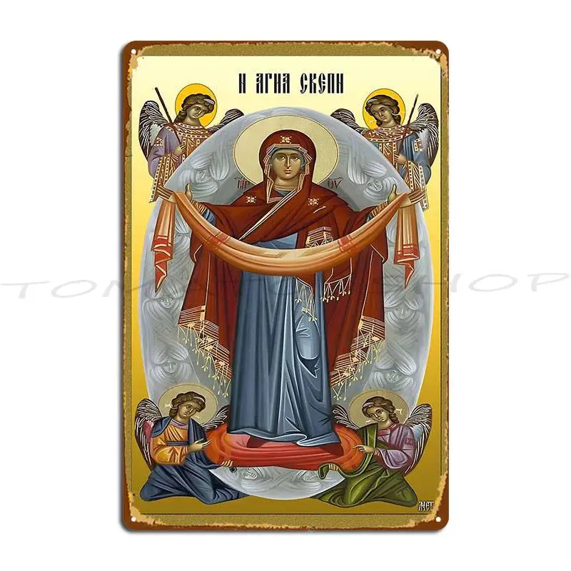 God Bearer Metal Sign Wall Plaque Custom Create Decoration designer  Tin Sign Poster
