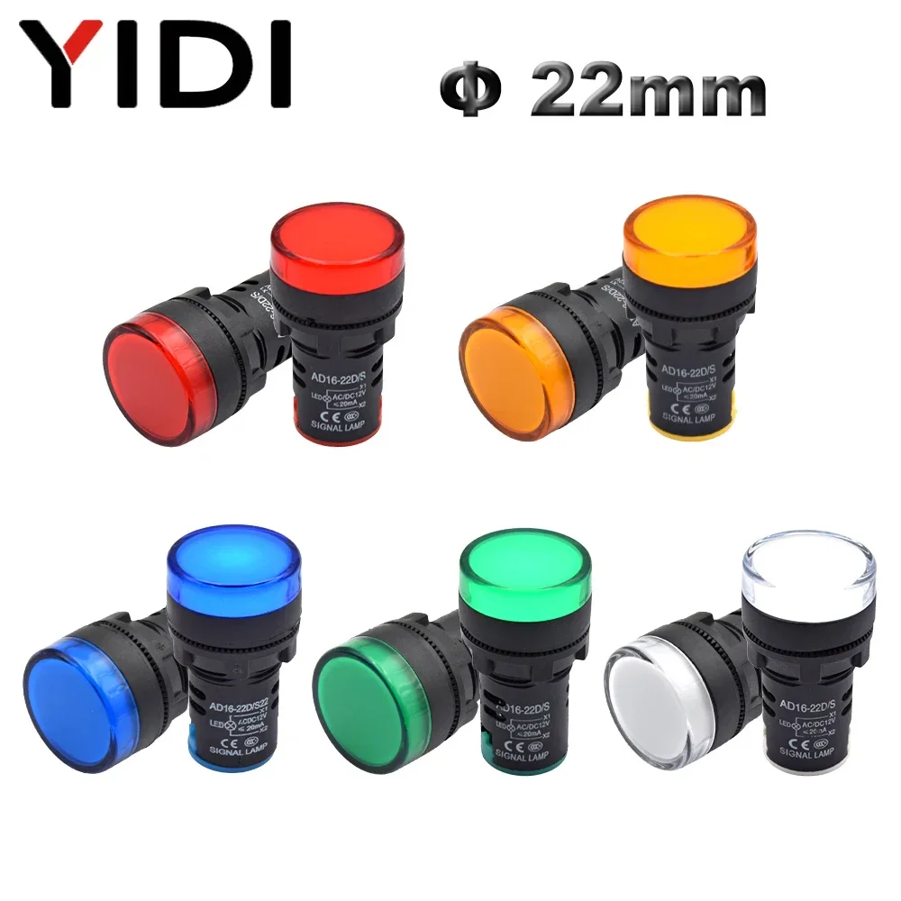 5pcs AD16-22 22mm Plastic Indicator Light 12V 24V 110V 220V LED Panel Pilot Lamps Round Red Green Blue White Yellow Signal Lamp