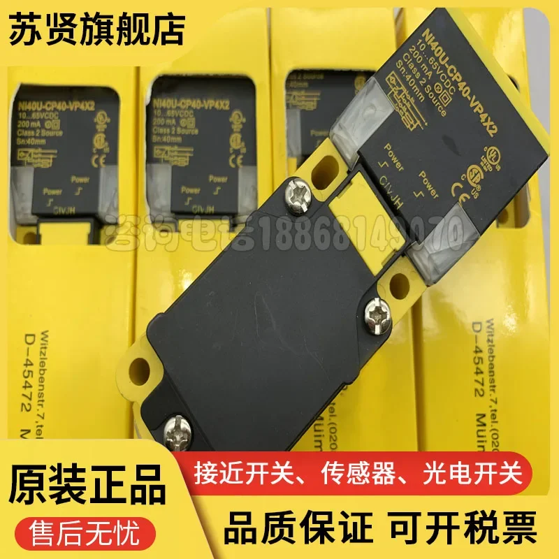 

NI40U-CP40-VN4X2 NI40U-CP40-VP4X2 brand is ZCHSHE