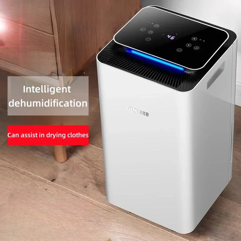 dehumidifier household bedroom small high-power indoor dehumidification and air purification all-in-one machine