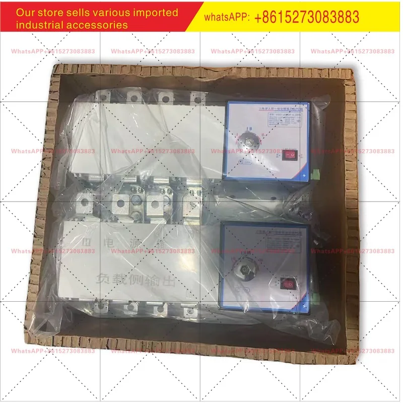 compatible with Three-power civil air defense integrated transfer switch CGQ1-400/43 three-power automatic transfer power switch