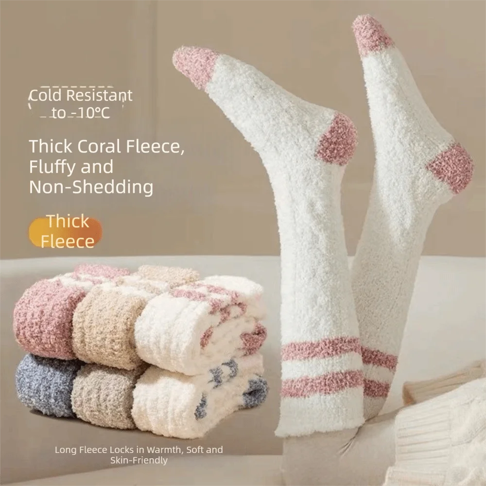 New Thickened Coral Fleece Socks Warm Soft Winter Socks Cute Style Lengthened Stockings for The Calves Women