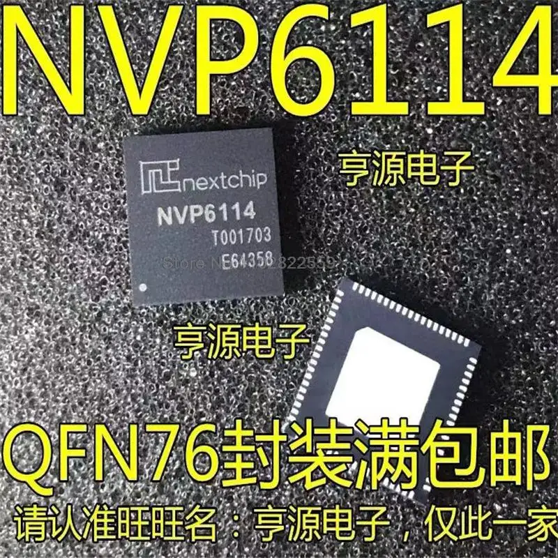 1-10PCS NVP6114 QFN