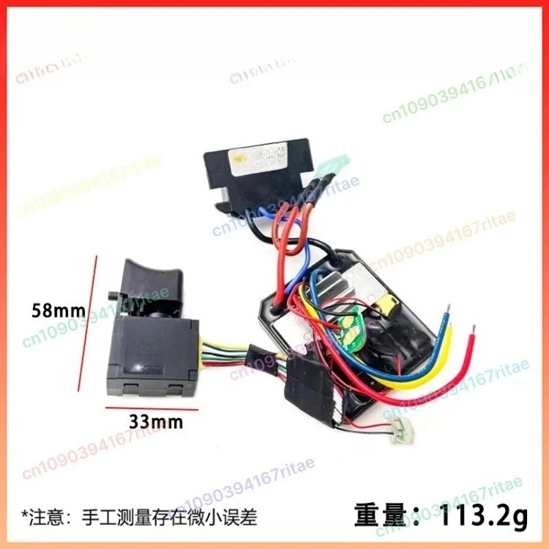 

electric wrench switch control main board brushless driver capacitor accessories