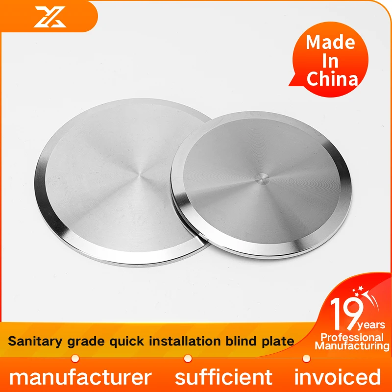 

304 stainless steel sanitary grade fast-release blind plate chuck plug clamp type quick plug quick opening stuffy plate cover 38