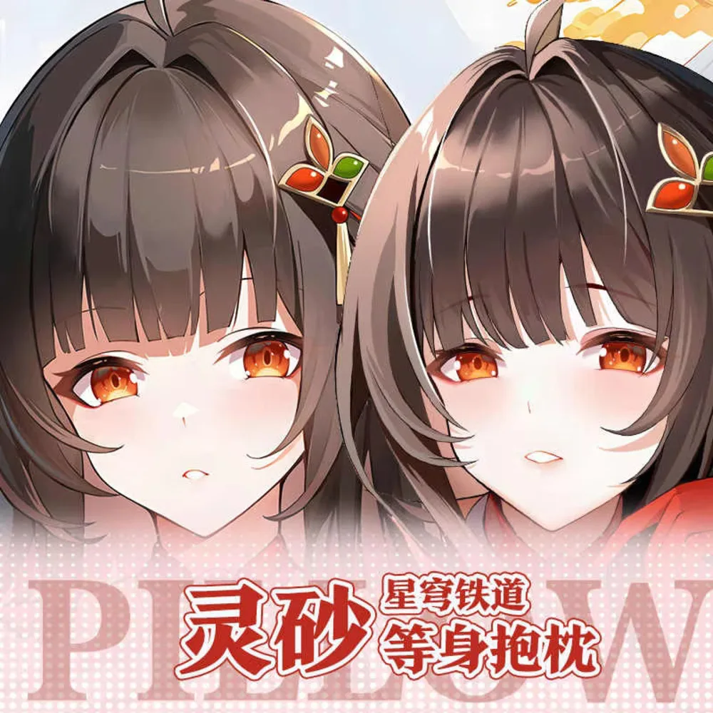 

Gsha Anime Honkai: Star Rail Cosplay Long Dakimakura Hing Body Pillow Case Double-Sided Cushion Cover Gift