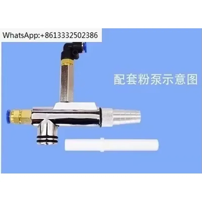 KCI powder pump core for electrostatic spray gun plastic powder spraying machine plug-in sleeve sprayer for powder coating