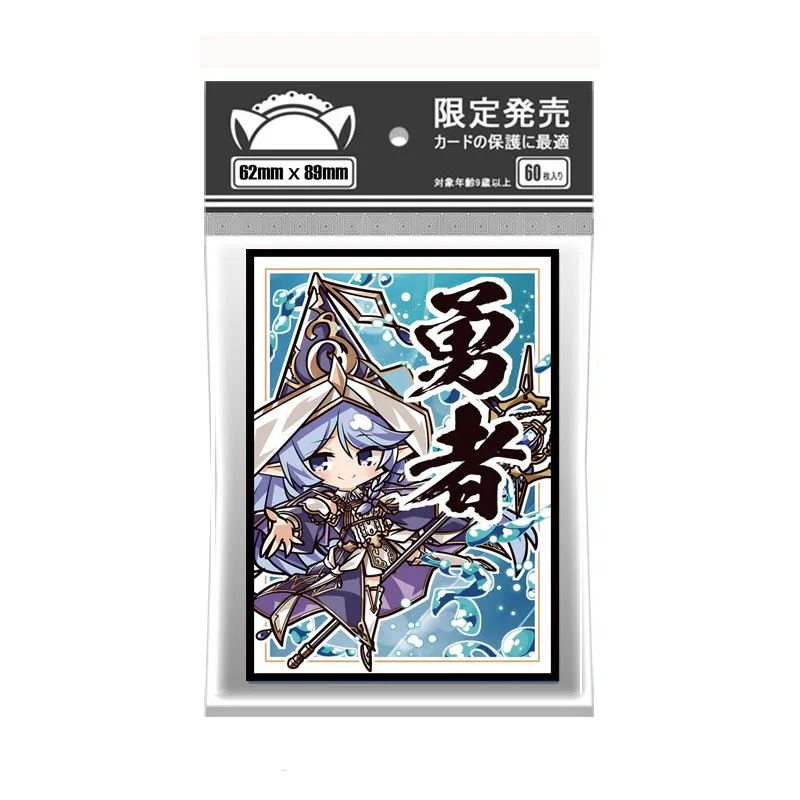 60PCS YuGiOh Card Sleeves Water Enchantress of the Temple Trading Cards Protector Shield Card Deck Cover Japanese Size 62x89mm