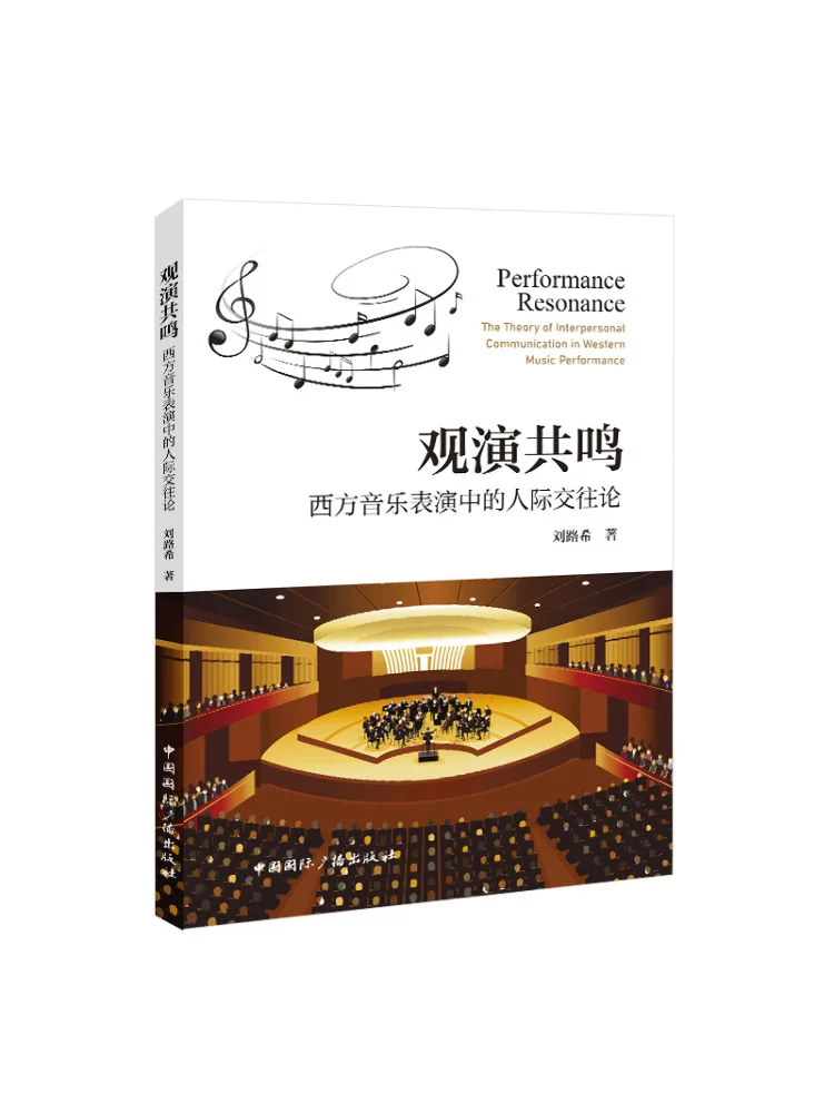 

Book-Winshare Resonance in Viewing A Theory Of Interpersonal Communication in Western Music Performances