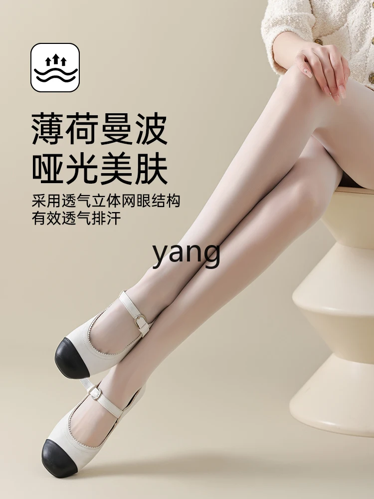 LMM ultra-thin skin socks high-transparency bare leg artifact green white anti-hook pantyhose