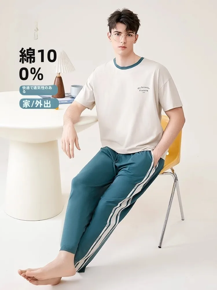 fenteng-men's-summer-spwear-round-ne-ort-sve-long-pants-cotton-casual-home-clothes-set-large-size-comfortable-home