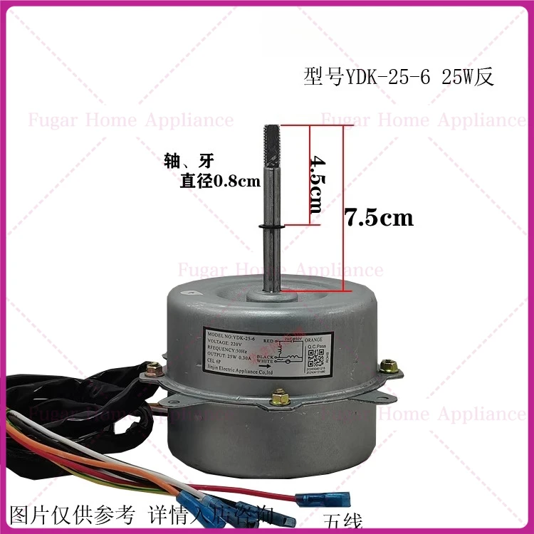 

YDK-25-6 YDK25-6 1 шт. Новый двигатель вентилятора кондиционера 220 В 25 Вт 4P 0,35 А