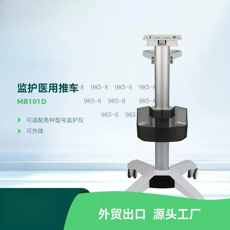 Aluminum Alloy Multi Parameter Instrument MB101D Export Cart For Cross-border Use