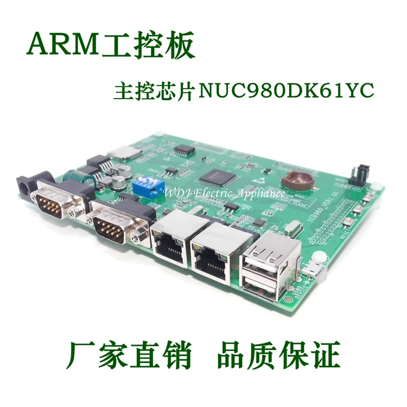 linux rtthread placa de controle industrial development learning board processador nuc980dk61yc 01