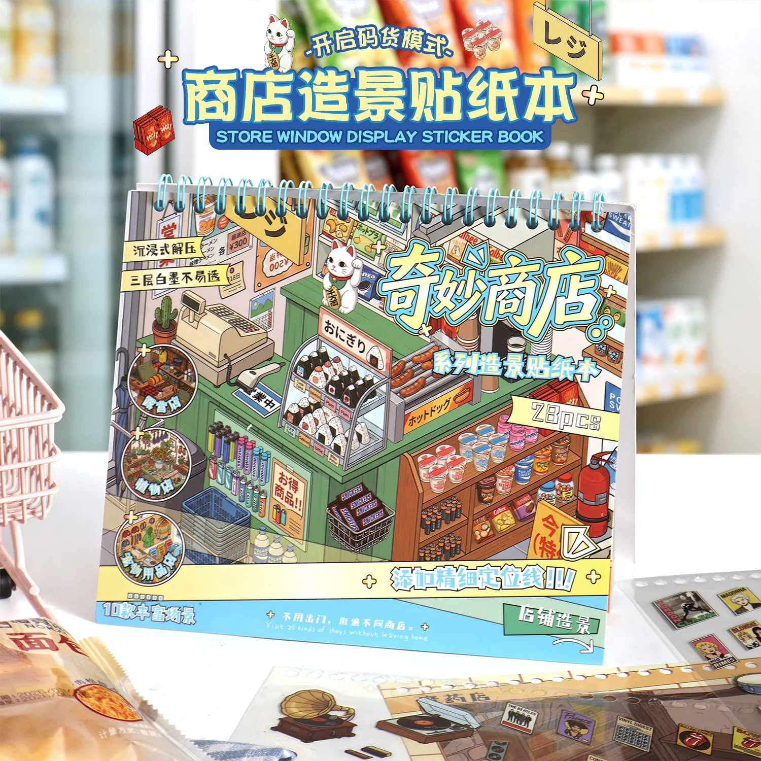 Art Craft Book - 3D Stereoscopic Mini Landscape Marvelous Shop