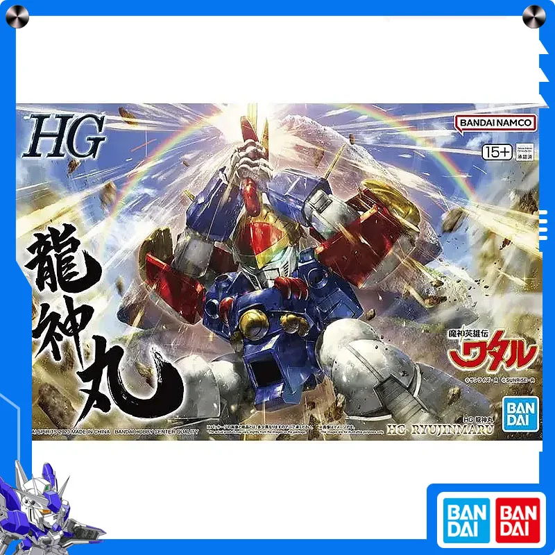 

Original Bandai Ryujinmaru (Mashin Hero Wataru) Assembled Model Figure Theatrical Version Collect Ornaments Festival Gift