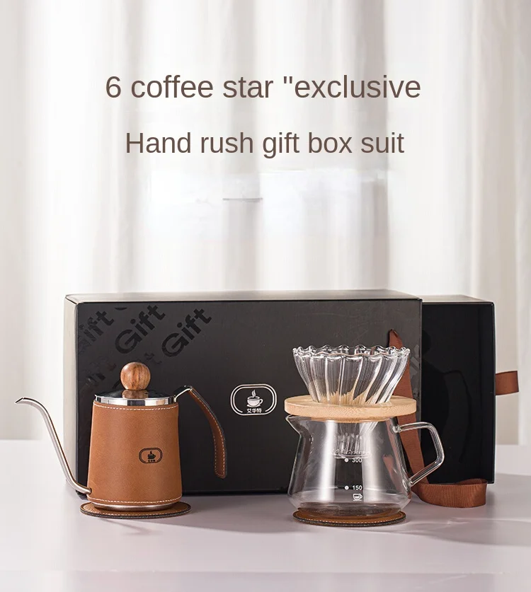 

Hand brewed coffee pot set, festive drip filter type, fine mouth brewing pot, glass filter cup sharing pot, gift box.