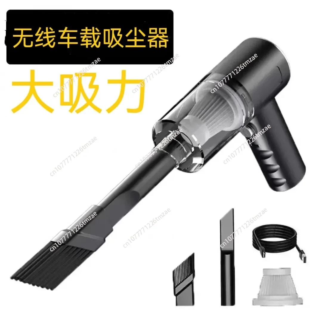 Household car vacuum cleaner Powerful suction Handheld small vacuum cleaner Desktop wireless indoor vacuum cleaner