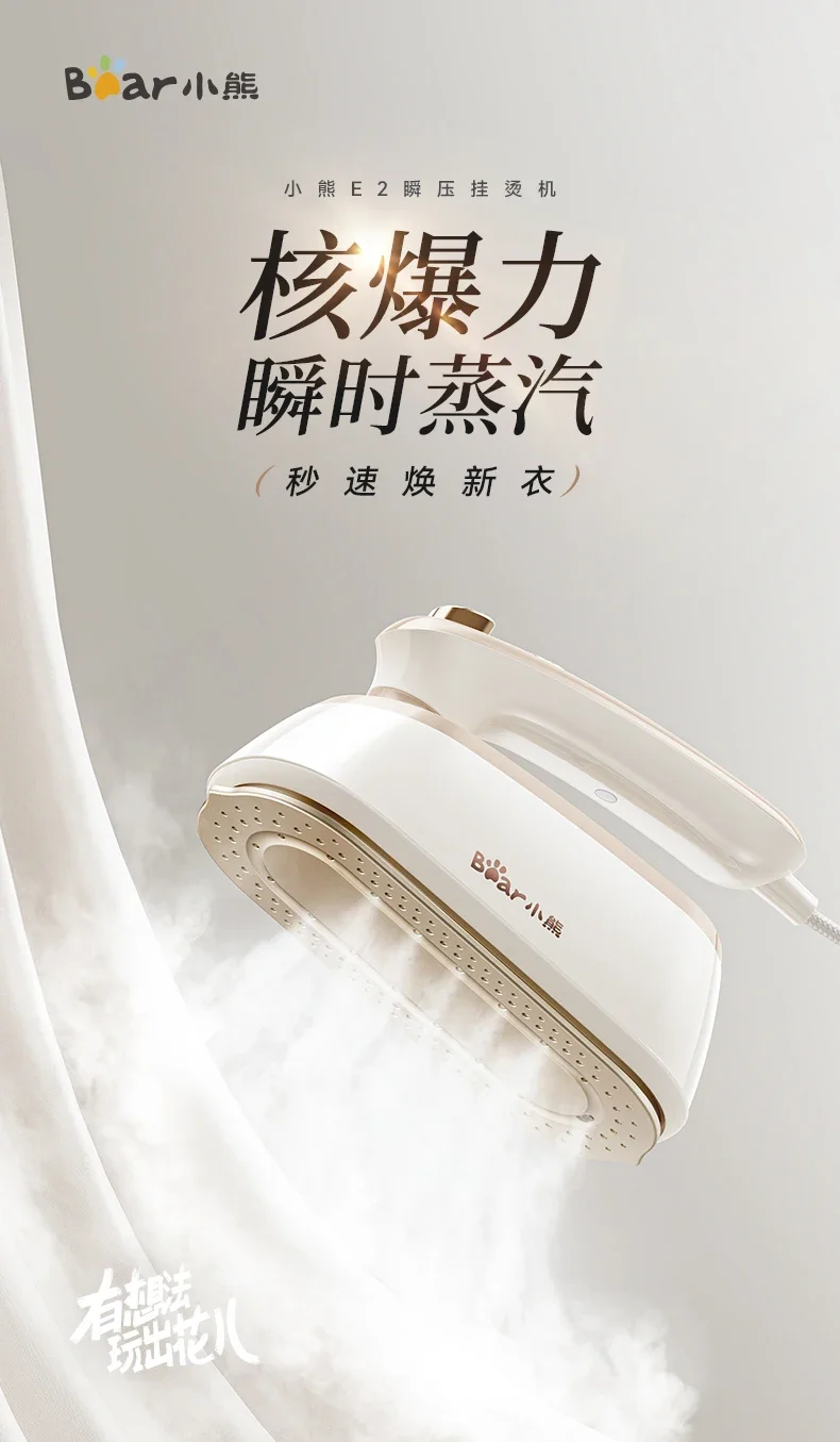 مكواة بخار محمولة باليد بقوة 220 فولت للاستخدام المنزلي