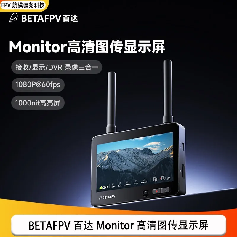 Monitor High Definition Image Transmission Display FPV Traverser 4.5 Inch Small Pilot Screen