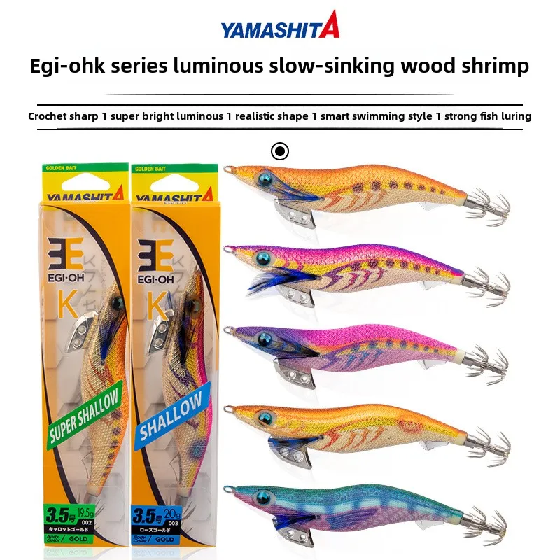 Yamashita Glow Slow…