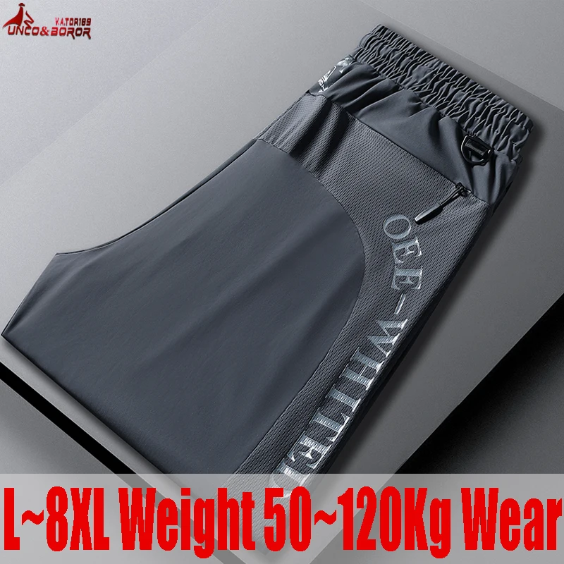 

Summer New Casual Streetwear Long Pants Men Joggers Tactical Trousers Gym Sports Running Sweatpants Men 7XL 8XL pantalon homme