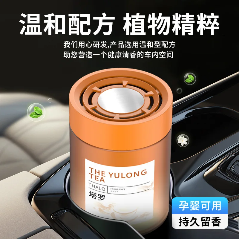 

Car Aromatherapy Advanced Sense Ornament Solid Fragrance Cream Home Decor Odor Glass Fragrance Supplies