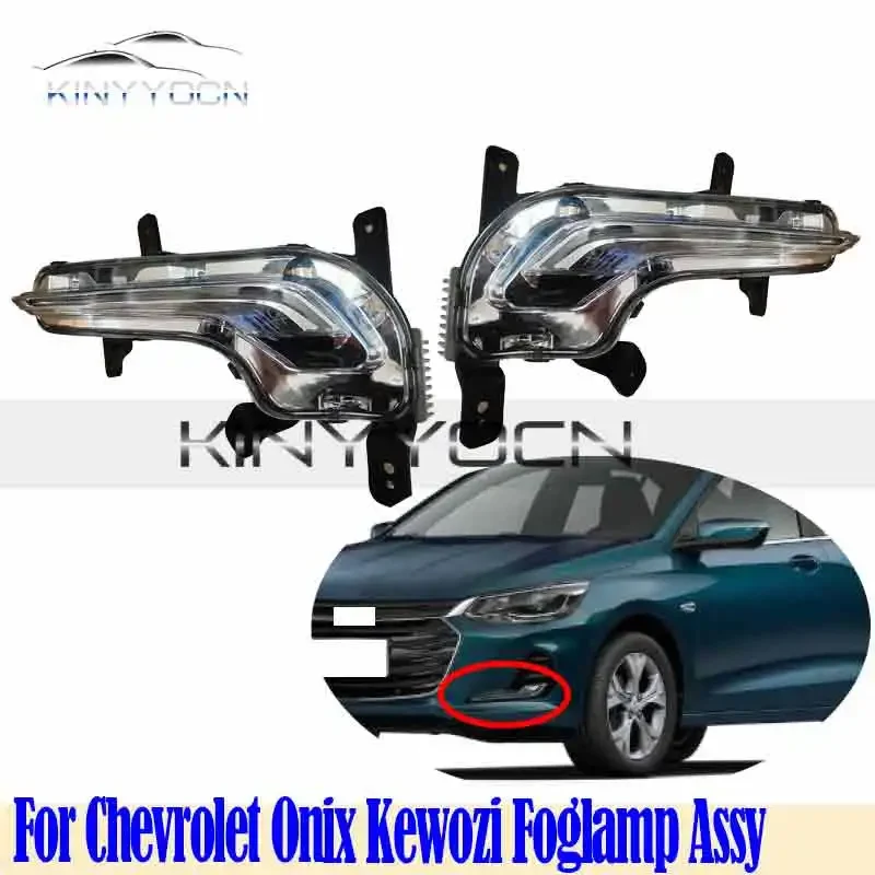 

Для Chevrolet Onix Kewozi светодиодный, передний бампер, противотуманная фара, дневные ходовые огни
