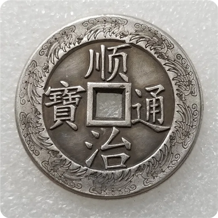 Copper Coins Chinese Ancient Coin Home Decoration Coin Christmas Gifts Diameter: 4.3cm/43mm Thickness: 3.5mm#37