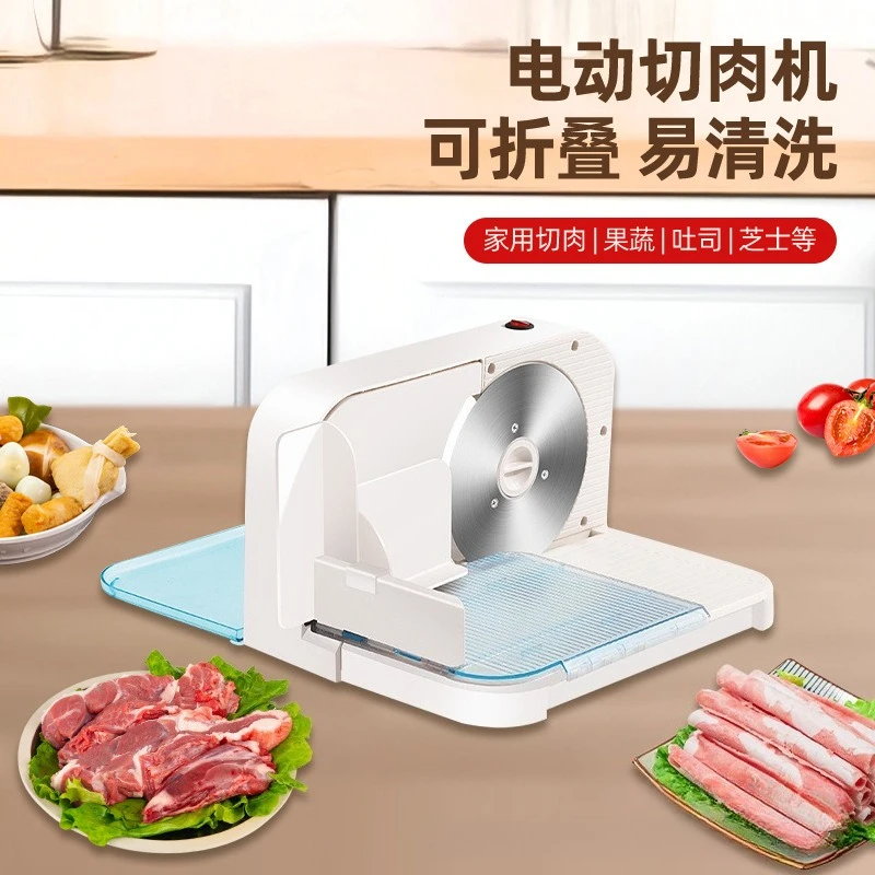 Electric Mutton Roll Slicer, Small Beef Slicer