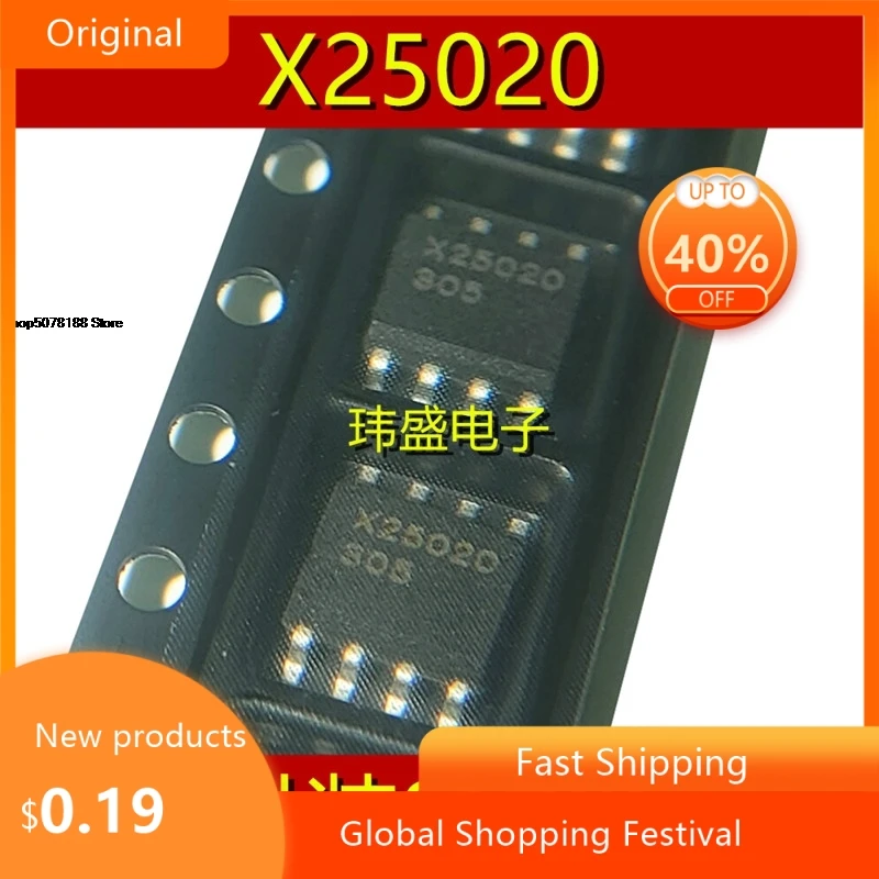 X25020 X25020S X25020S8-2.7 Mémoire IC SOP8 10 PCS