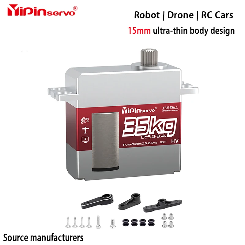 YiPin 15mm 초박형 바디 15kg-20kg-25kg-30kg-35kg 드론, 로봇, RC 자동차, 자동화 장비 용 모든 금속 브러시리스 서보 모터