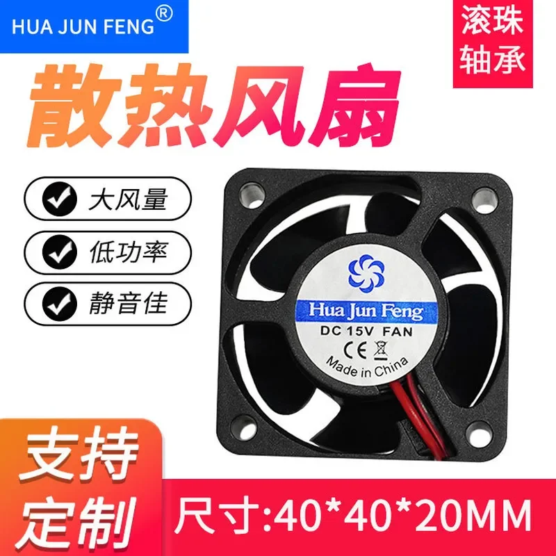 4020 Cooling Fan for 12V 24V Large Air Volume Waterproof Hydraulic PWM Speed Regulation Inverter Power Fan