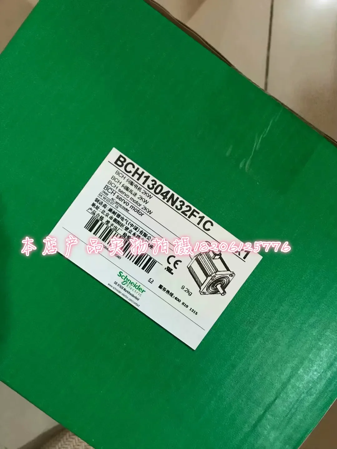 

Drive BCH1304N32F1C Brand New & Original Offers