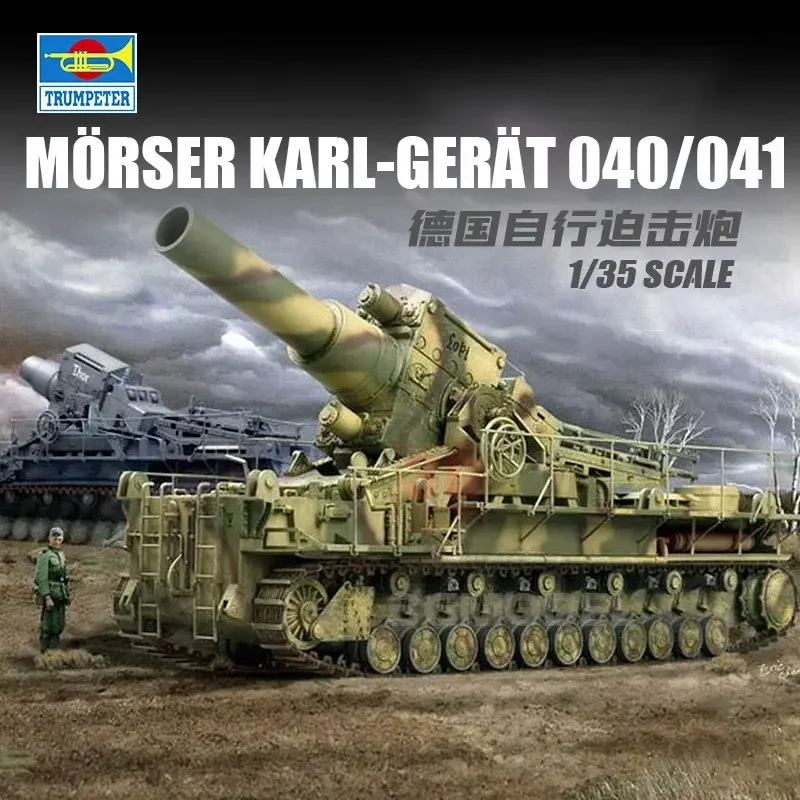 00215 Trumpeter Assembled Model Kit Carl Self-Propelled Mortar 1/35